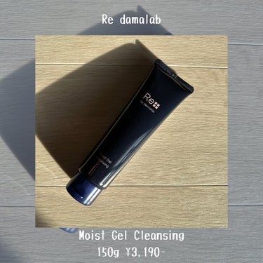 Moist Gel Cleansing/Re dermalab/クレンジングジェルを使ったクチコミ（2枚目）