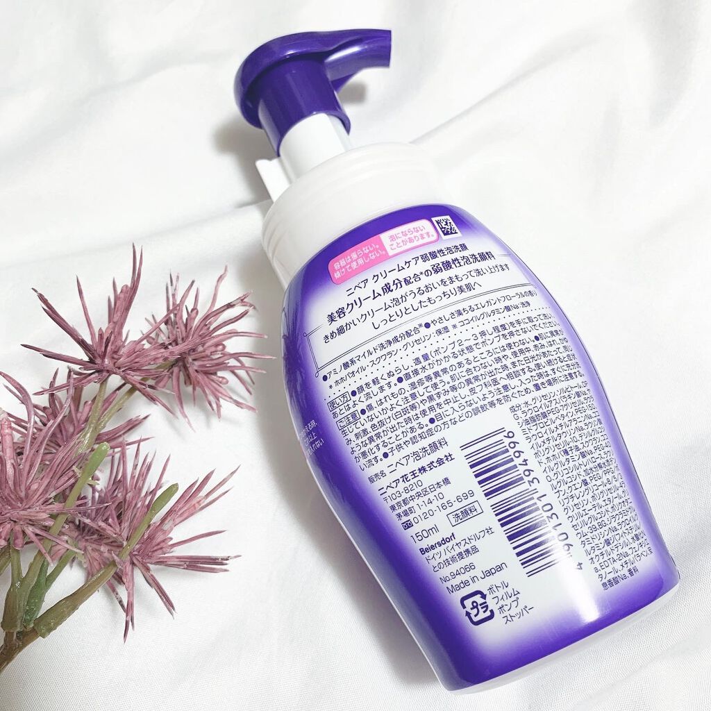 ニベア クリアビューティー弱酸性泡洗顔 もっちり美肌/ニベア/泡洗顔を使ったクチコミ（2枚目）