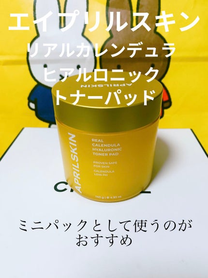 リアルカレンデュラピーリングパッド/APRILSKIN/トナーパッドを使ったクチコミ(1枚目)