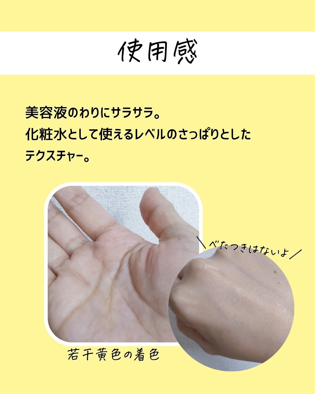 とまと村長@化粧品研究者 on LIPS 「←毛穴ケアをしたい人は要チェック。化粧品研究者のとまと村長です..」(6枚目)