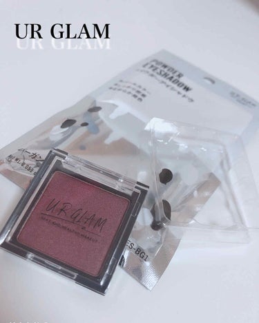 UR GLAM　POWDER EYESHADOW/U R GLAM/シングルアイシャドウを使ったクチコミ（1枚目）