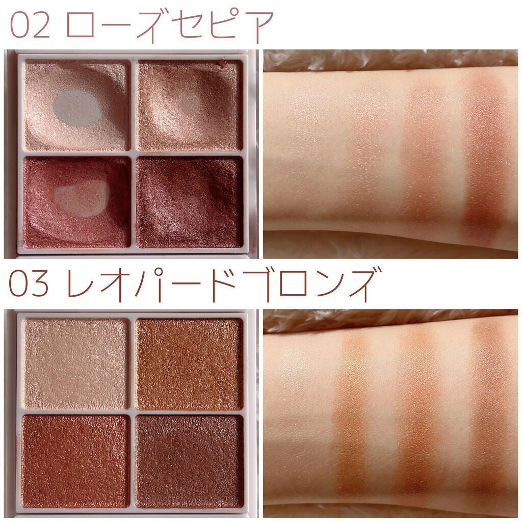 シルキースフレアイズ/キャンメイク/アイシャドウパレットを使ったクチコミ(3枚目)