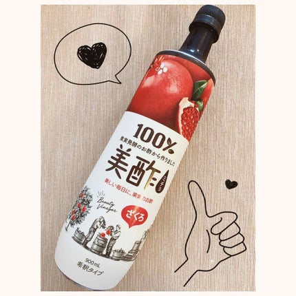 美酢 (希釈タイプ)/美酢(ミチョ)/その他飲むお酢を使ったクチコミ(1枚目)