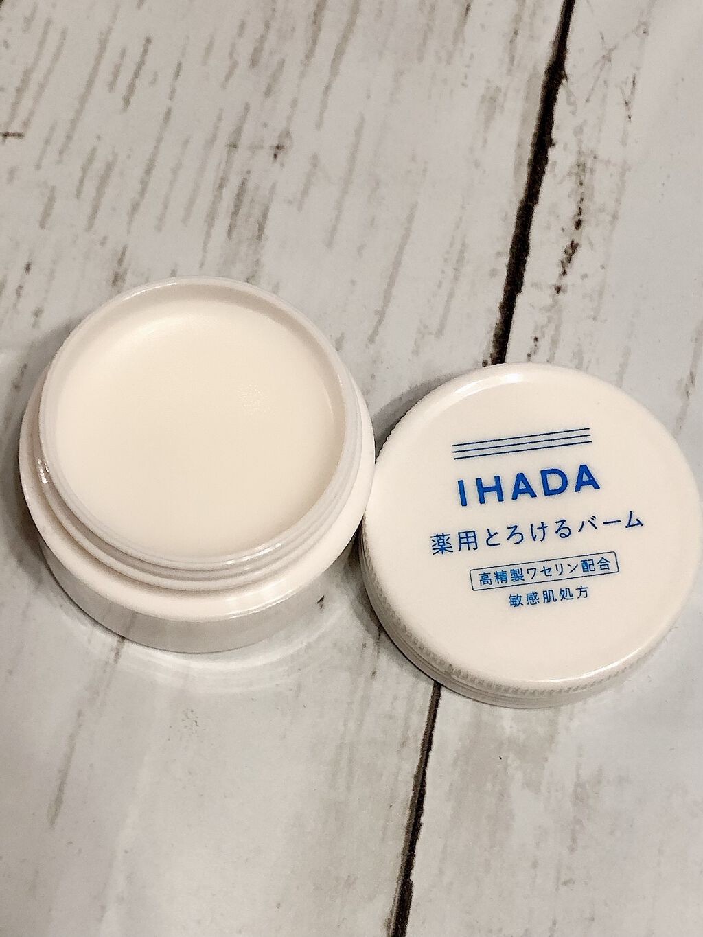 イハダ 薬用バーム【医薬部外品】/IHADA/フェイスバームを使ったクチコミ（2枚目）