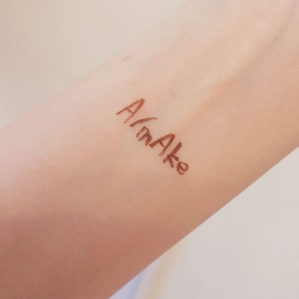 エーメイク マットリキッドアイライナー /A/mAke/リキッドアイライナーを使ったクチコミ(5枚目)