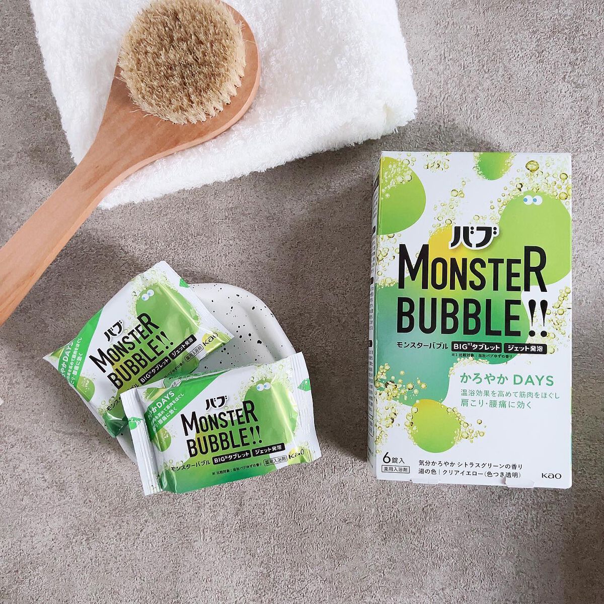 モンスターバブル かろやかDAYS /バブ/炭酸系入浴剤を使ったクチコミ(2枚目)
