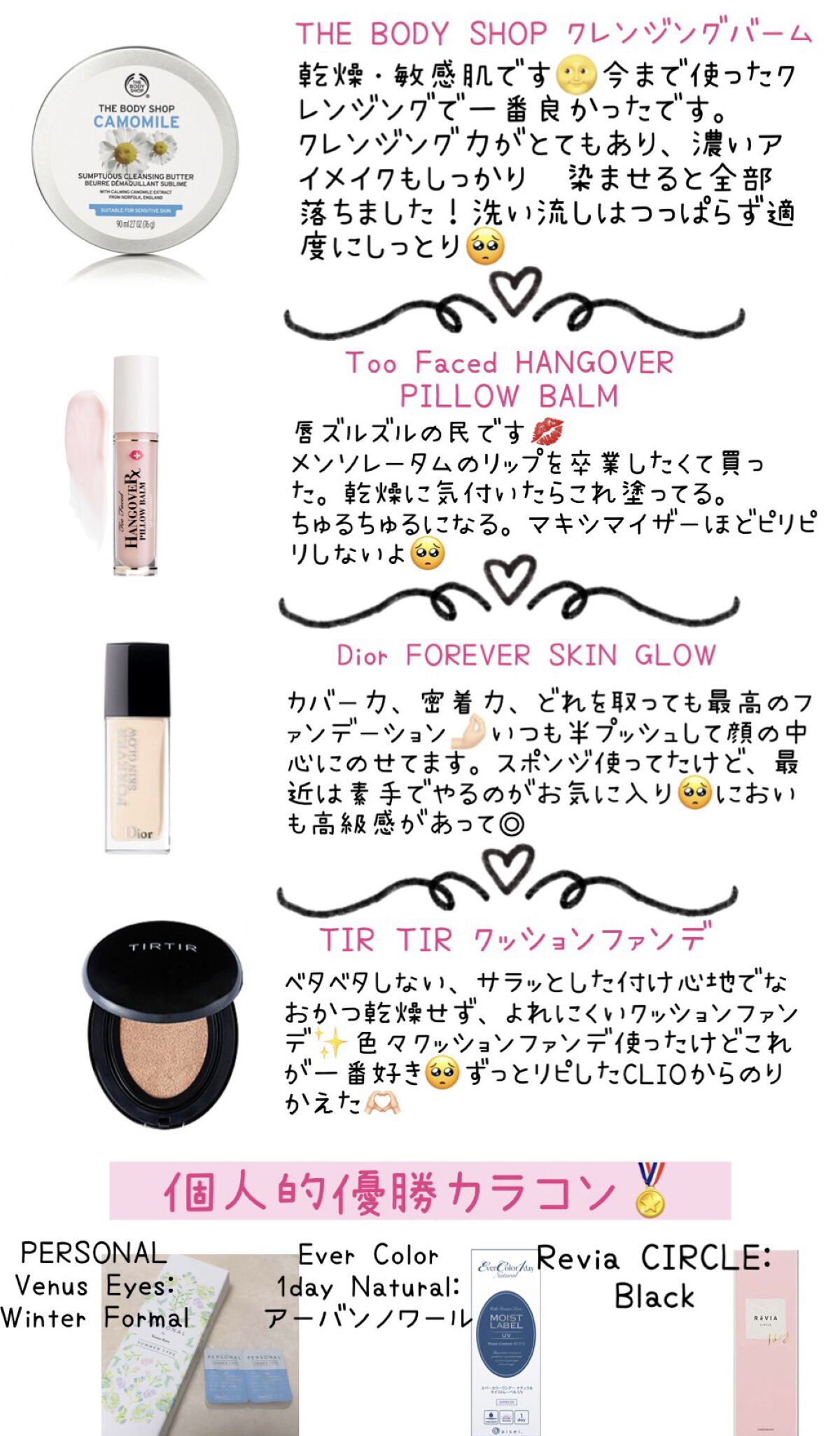 ローズ・パーフェクト・リキッド/GIVENCHY/口紅を使ったクチコミ（2枚目）