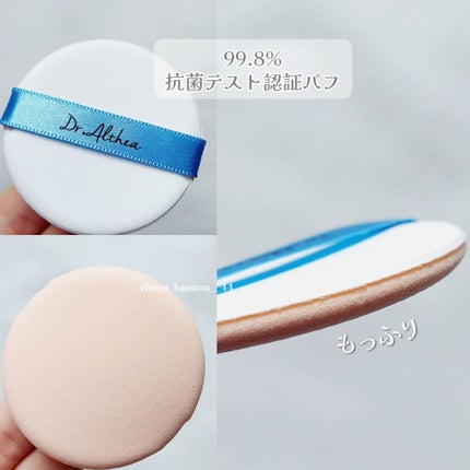 ダブル セラム バーム ファンデーション/Dr.Althea/クリーム・エマルジョンファンデーションを使ったクチコミ(4枚目)