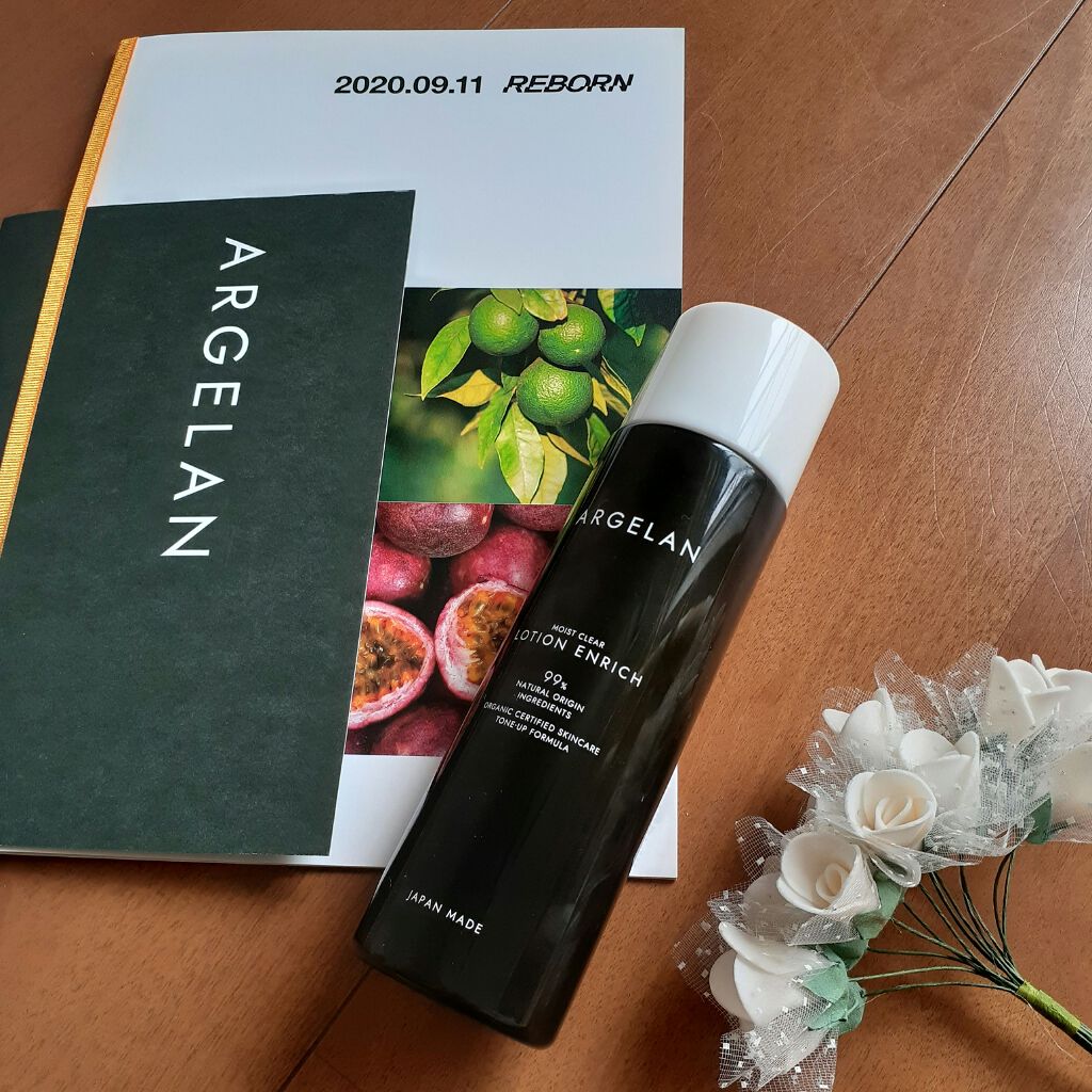 アルジェラン オーガニック認証 高保水化粧水/アルジェラン/化粧水を使ったクチコミ(1枚目)