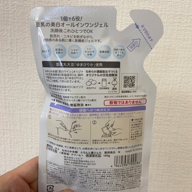 [なめらか本舗　とろんと濃ジェル 薬用美白 N]

商品名の通り、ほんとに”とろん”ってしてる‼️
わたしは杏仁豆腐だと思って使ってる🤣笑
手に取った時はぷるんとろんなのに肌に乗せるとスーッて
肌に伸びていく！
塗った直後お肌はもちもちになる🫧
でも時間経つと少し乾燥が気になるかなぁ🥲
オールインワンだし、これだけで大丈夫なのは大きいけど！
リピについては、、
わたしの肌悩みは毛穴の黒ずみだから、
引き締め効果も欲しいなーっていうのも含めると
要検討かな〜🧐

　の画像 その1