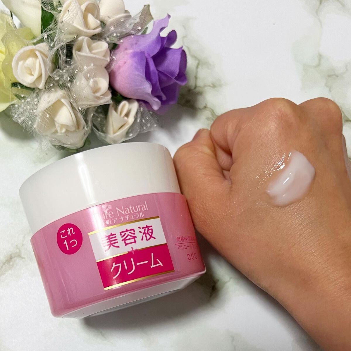 ピュア　ナチュラル　エッセンスローション　リフト　/pdc/オールインワン化粧品を使ったクチコミ（3枚目）