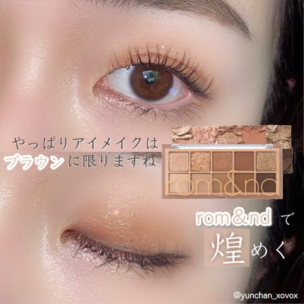 ベターザンパレット/rom&nd/アイシャドウパレットを使ったクチコミ(1枚目)