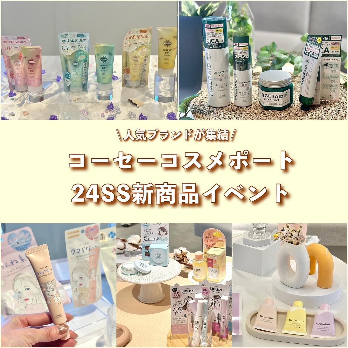 ごめんね素肌 クマらないアイクリーム/クリアターン/アイケア・アイクリームを使ったクチコミ(1枚目)