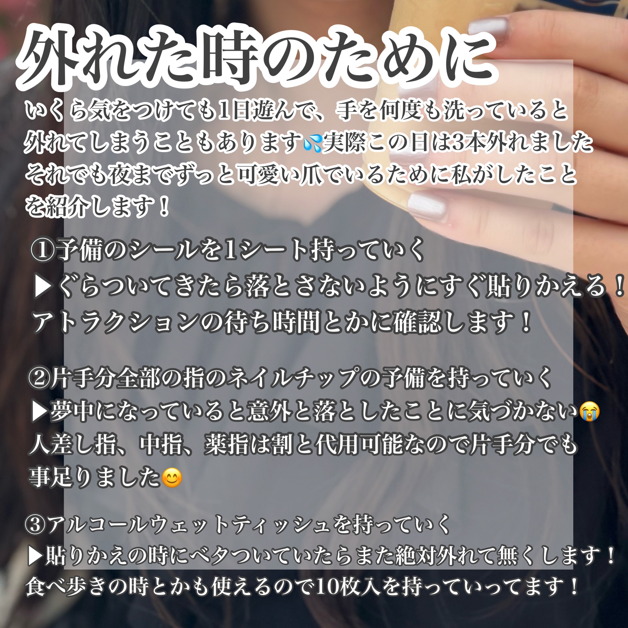 ネイルチップ/SHEIN/ネイルチップ・パーツを使ったクチコミ（3枚目）