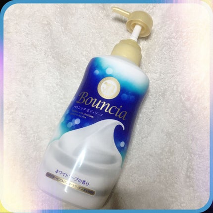 バウンシア ボディソープ ホワイトソープの香り/Bouncia/ボディソープを使ったクチコミ(1枚目)