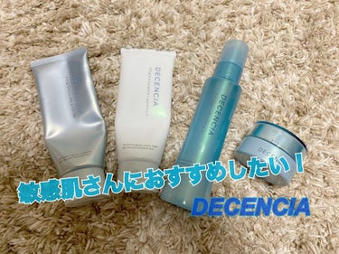 つつむ ローションセラム E/DECENCIA/化粧水を使ったクチコミ（1枚目）