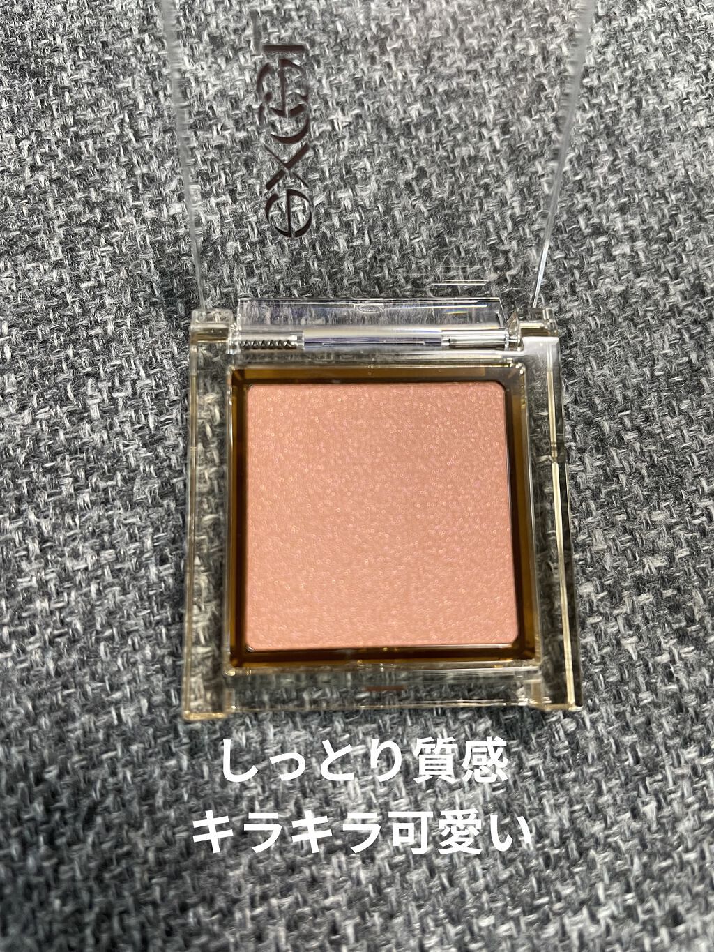 アイプランナー/excel/単色アイシャドウを使ったクチコミ（2枚目）