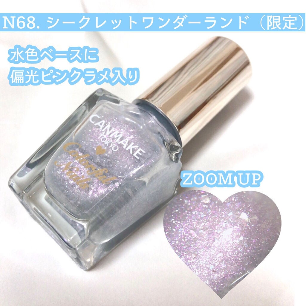 カラフルネイルズ/キャンメイク/マニキュアを使ったクチコミ(4枚目)