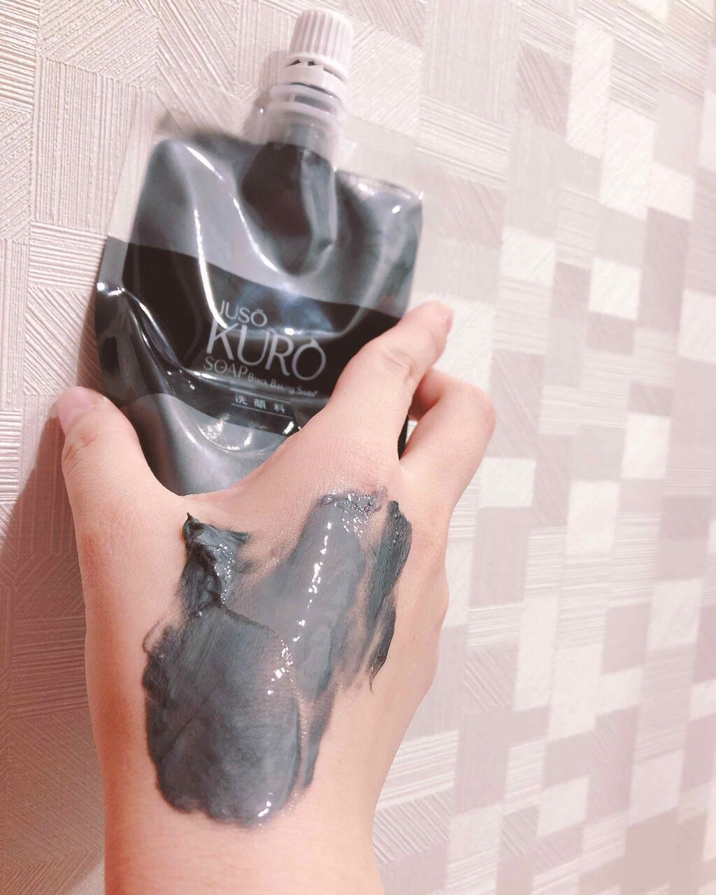 JUSO KURO SOAP/NAKUNA-RE/洗顔フォームを使ったクチコミ(1枚目)