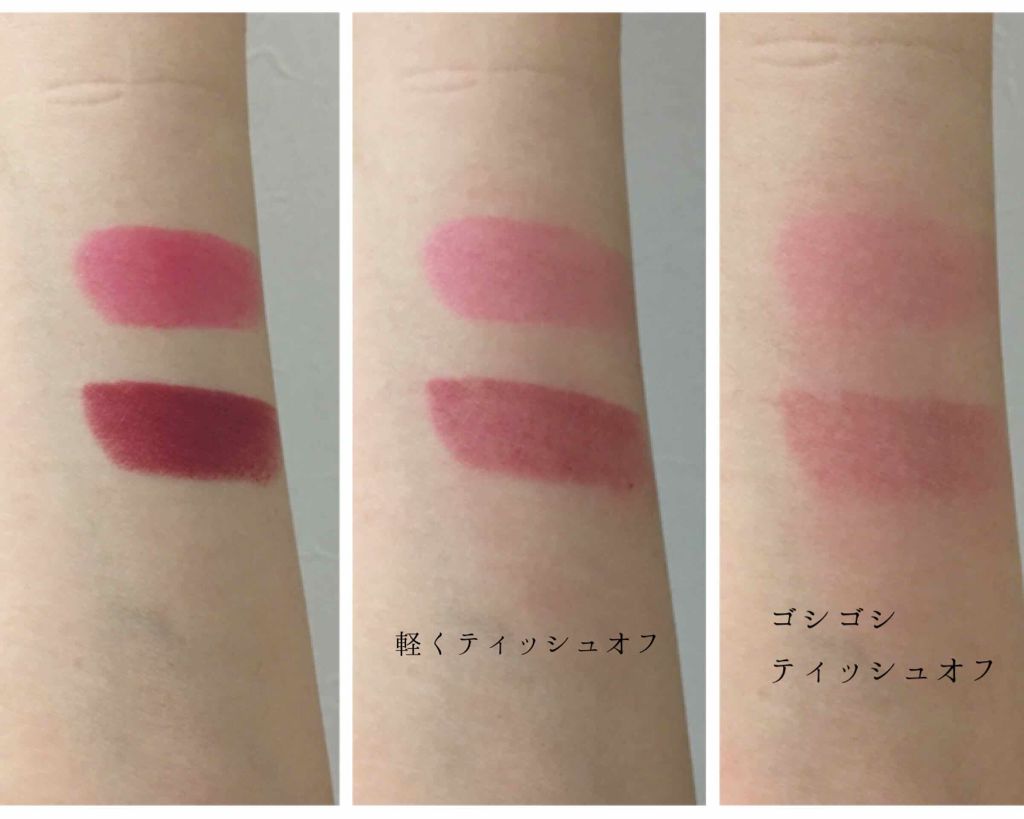 ルージュ ヴォリュプテ シャイン/YVES SAINT LAURENT BEAUTE/口紅を使ったクチコミ（3枚目）