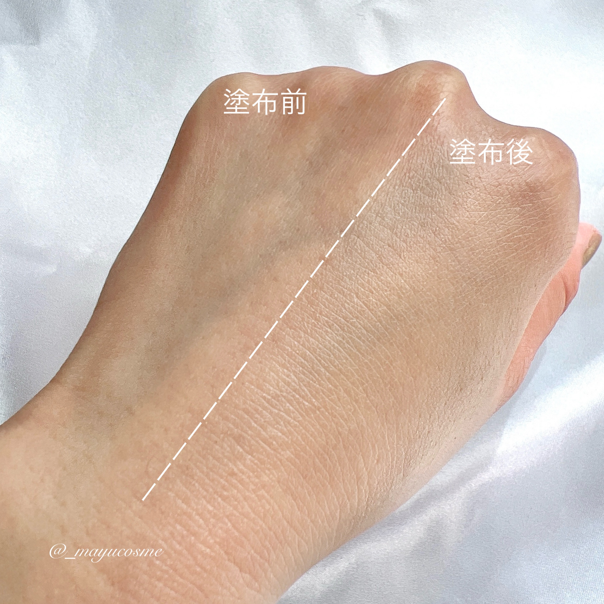 トーンアップUVプロテクション ビタミンC誘導体2％/HiCA/化粧下地を使ったクチコミ（3枚目）