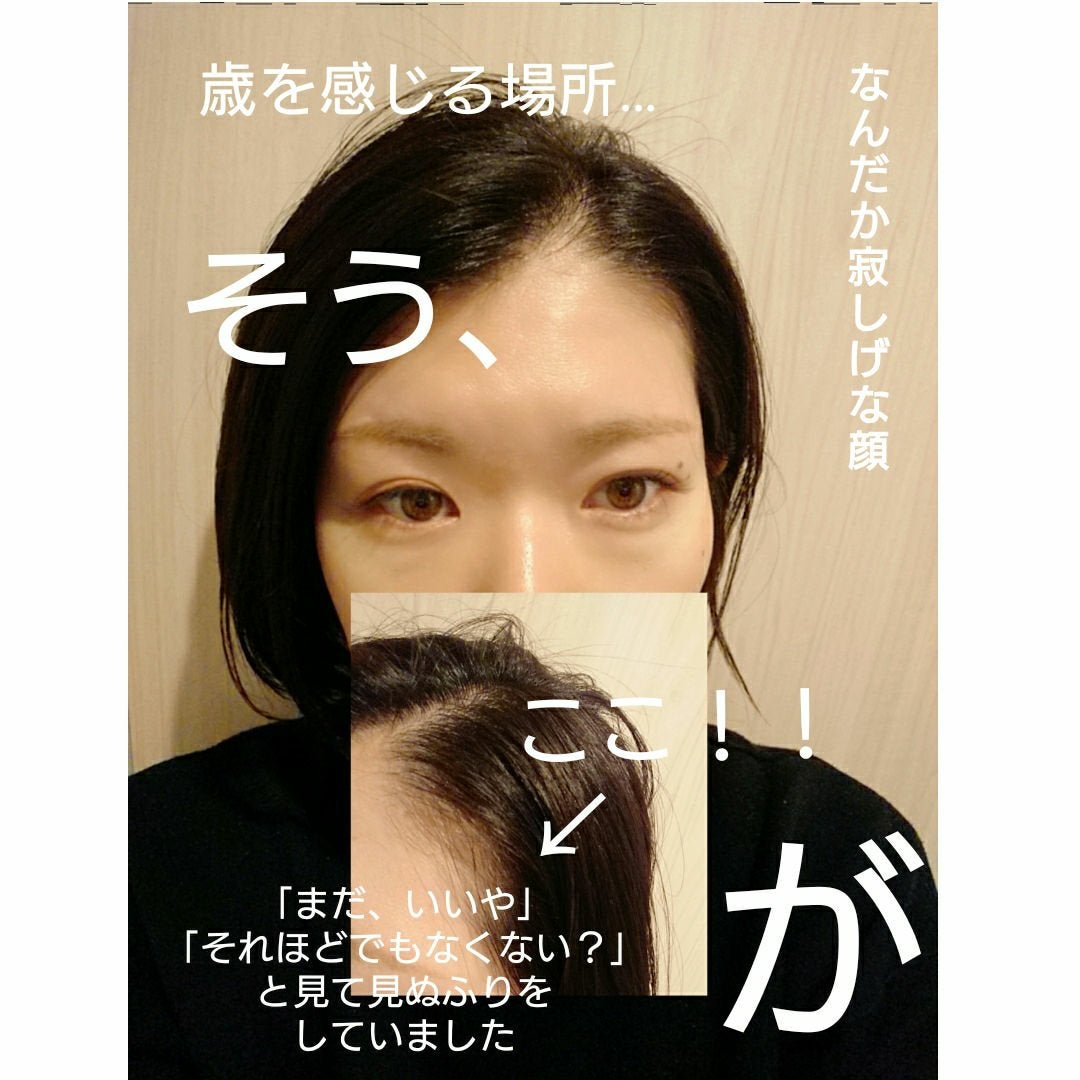 ヘアメイクパウダー/CEZANNE/ヘアケア・スタイリングを使ったクチコミ(1枚目)