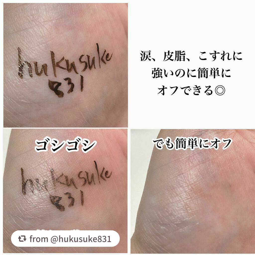 ハイパーシャープ ライナー R/MAYBELLINE NEW YORK/リキッドアイライナーを使ったクチコミ(5枚目)