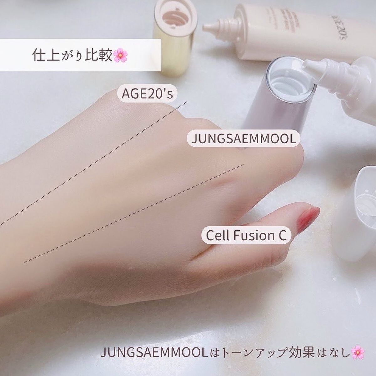 スキンセッティングスムージングベース/JUNG SAEM MOOL/化粧下地を使ったクチコミ(7枚目)