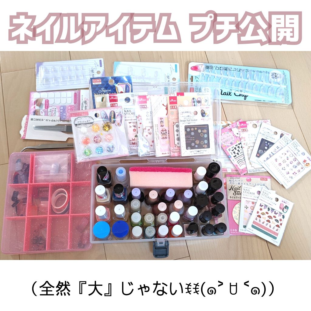 サンリオネイル/DAISO/マニキュアを使ったクチコミ(1枚目)