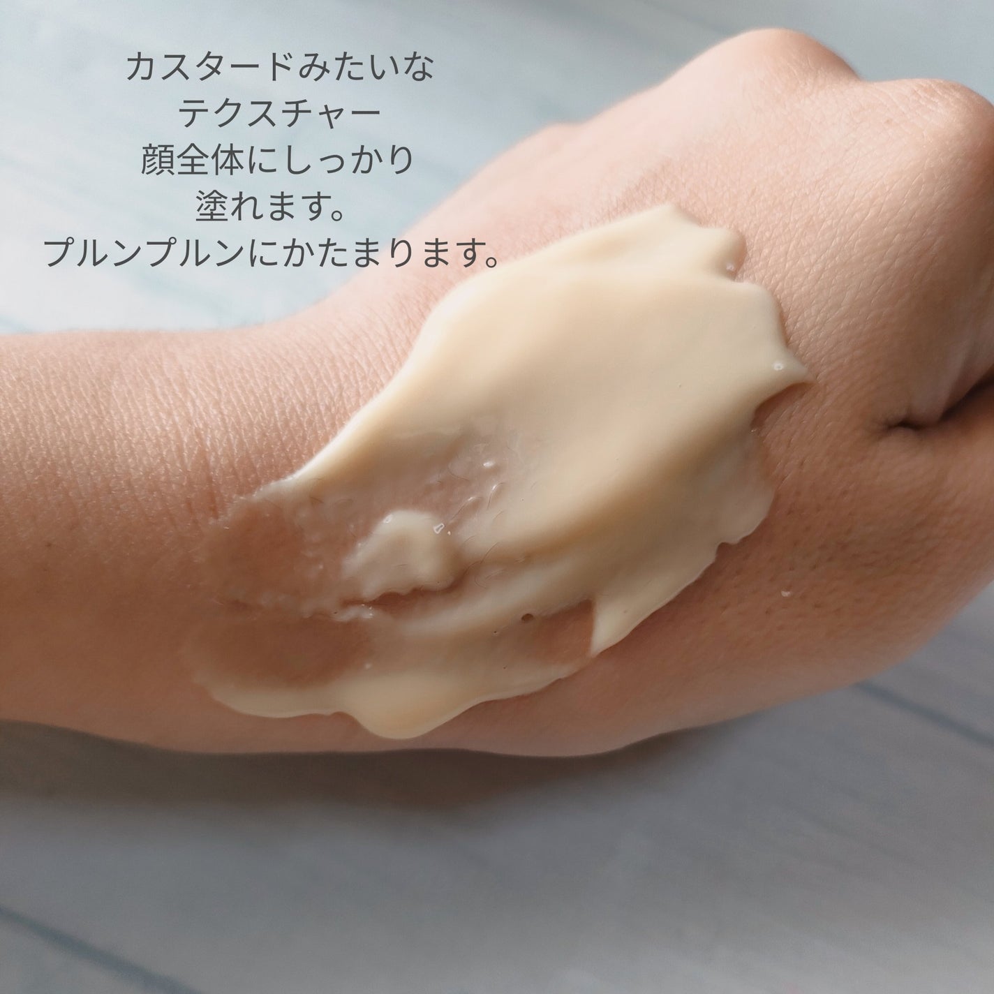 ホワイトトリュフセラムアンドクリームモデリングマスク/ダルバ/洗い流すパック・マスクを使ったクチコミ(3枚目)