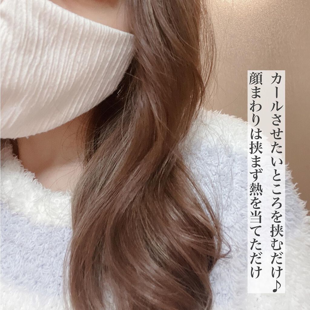 アドバンス イージー・カール32mm MHI-3255/mod's hair/カールアイロンを使ったクチコミ(5枚目)