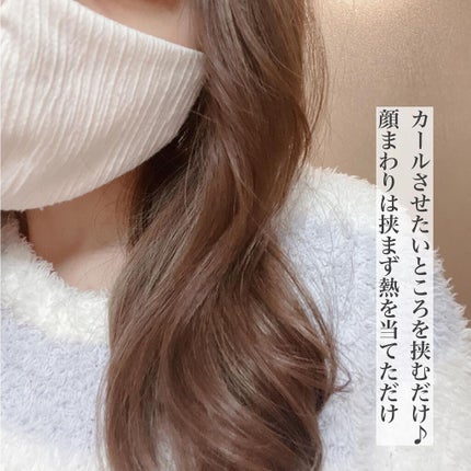 アドバンス イージー・カール32mm MHI-3255/mod's hair/カールアイロンを使ったクチコミ(5枚目)