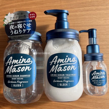 スリーク アミノセラム シャンプー/ヘアトリートメント/アミノメイソン/シャンプー・コンディショナーを使ったクチコミ(6枚目)