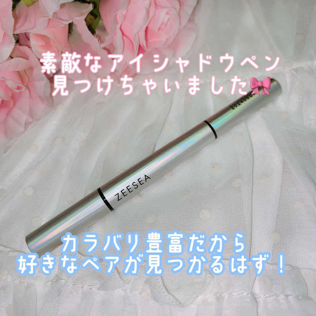 ダイヤモンドシリーズダブル カラー アイシャドウ、涙袋ペン/ZEESEA/スティックアイシャドウを使ったクチコミ（3枚目）