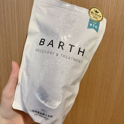 中性重炭酸入浴剤/BARTH/炭酸系入浴剤を使ったクチコミ(1枚目)