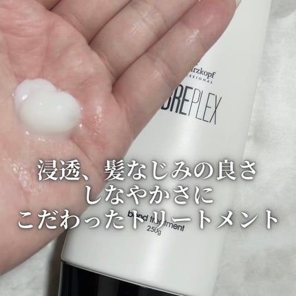 ファイバープレックス ボンド シャンプー/ボンド トリートメント/シュワルツコフ プロフェッショナル/サロンシャンプーを使ったクチコミ(3枚目)