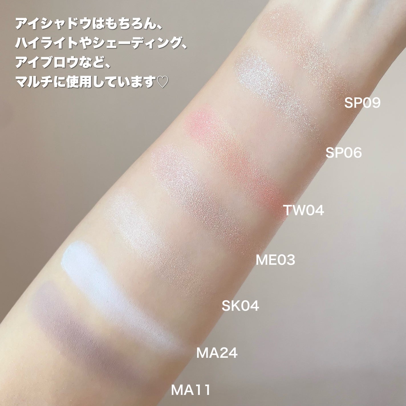 マルチカラーバリエーション スパークル/チャコット・コスメティクス/単色アイシャドウを使ったクチコミ(5枚目)