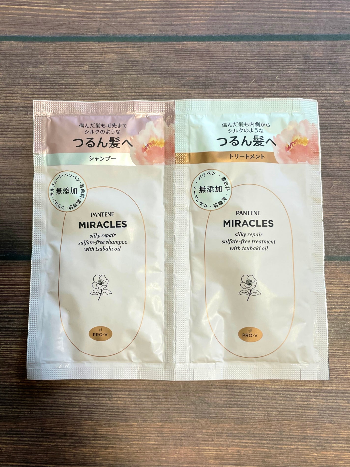 ミラクルズ サルフェート無添加&ジェントルリペア ボンドリペア シャンプー/トリートメント/パンテーン/市販シャンプーを使ったクチコミ(1枚目)