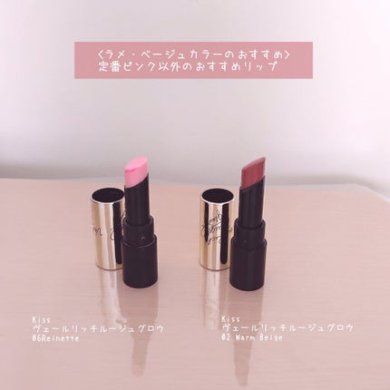 フォーエヴァージューシー オイルルージュ グロウ 01 fortune strawberry/JILL STUART/口紅の画像