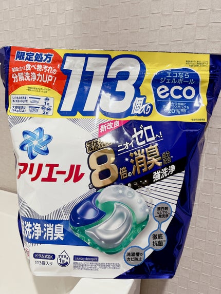 アリエールパワージェルボール3D/アリエール/洗濯洗剤を使ったクチコミ(1枚目)