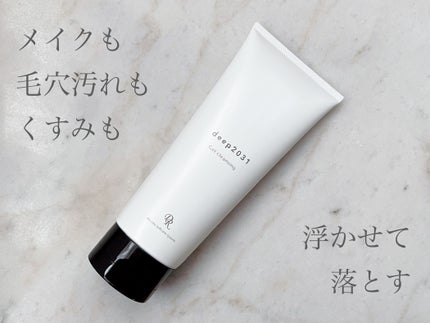 ジェルクレンジング/deep2031/クレンジングジェルを使ったクチコミ(1枚目)