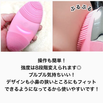 音波洗顔ブラシ/Sunmay/美顔器・マッサージを使ったクチコミ(6枚目)