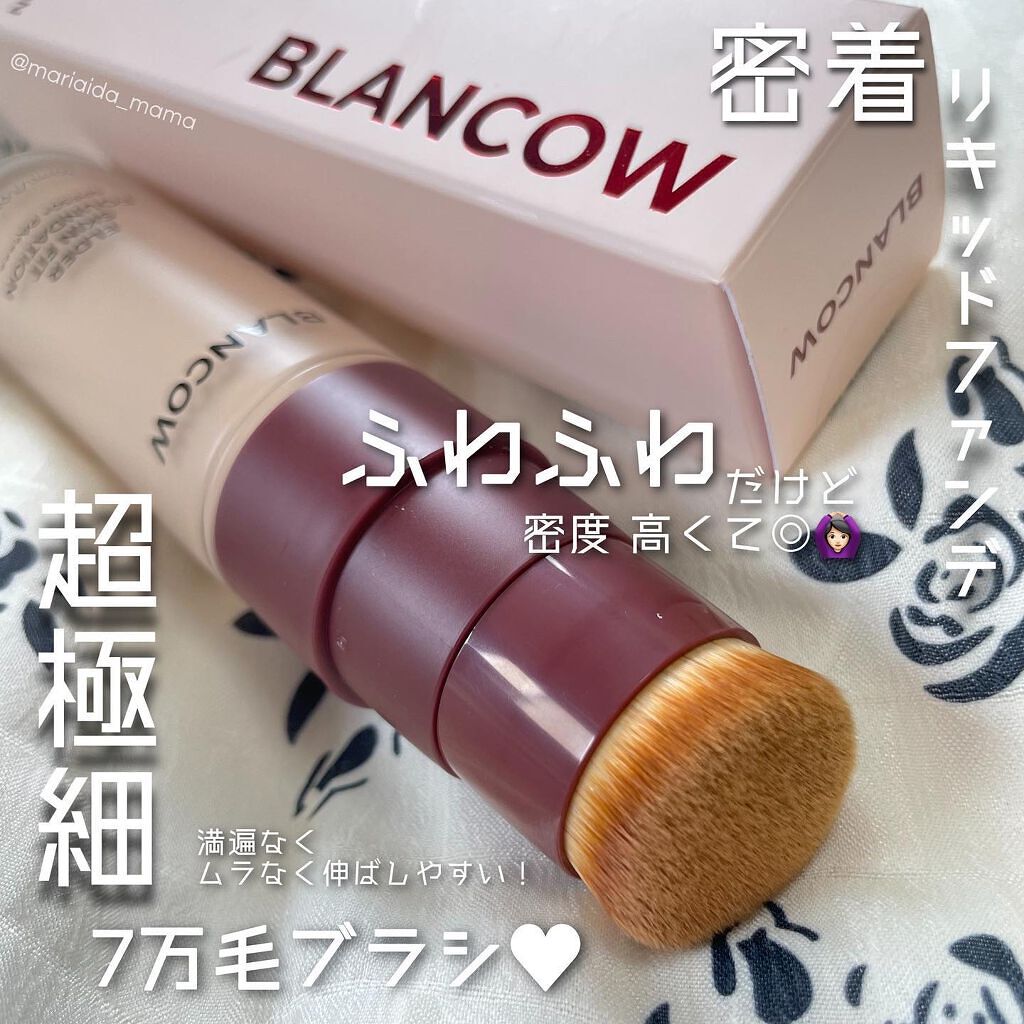 エルダースキンフィットファンデーション/BLANCOW/リキッドファンデーションを使ったクチコミ（1枚目）
