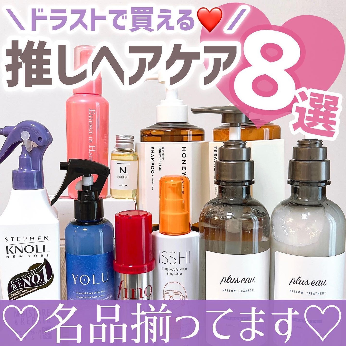 エッセンスインヘアミルク/オルビス/ヘアミルクを使ったクチコミ(1枚目)