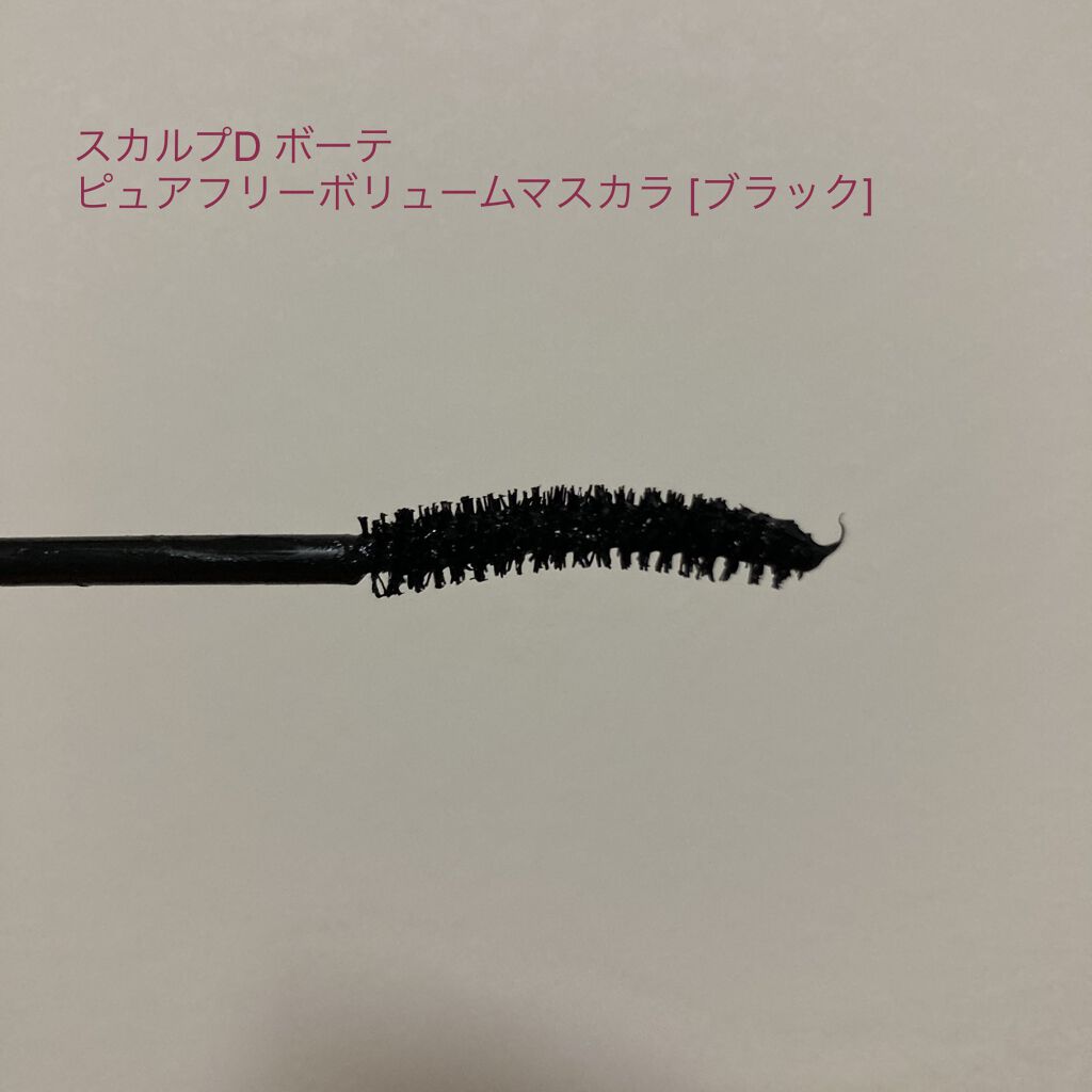 クイックラッシュカーラー/キャンメイク/マスカラ下地を使ったクチコミ（3枚目）