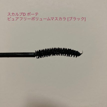 クイックラッシュカーラー/キャンメイク/マスカラ下地を使ったクチコミ(3枚目)