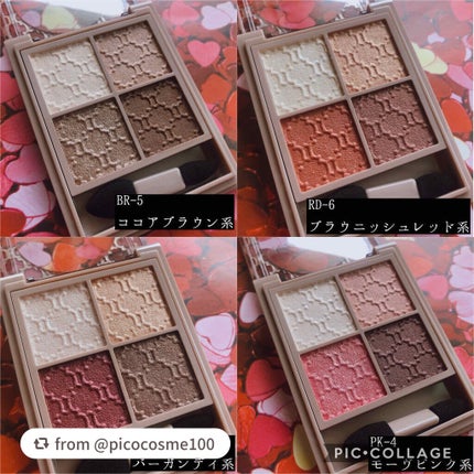 グロッシーリッチ アイズ N/Visée/アイシャドウパレットを使ったクチコミ(2枚目)