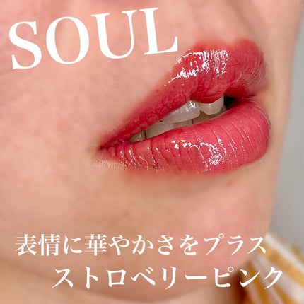 ミネラリスト デューイー リップ バーム/bareMinerals/口紅を使ったクチコミ(2枚目)