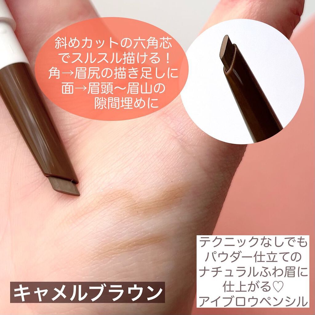 ラブ・ライナー シグネチャーフィットペンシル<アイブロウ>/ラブ・ライナー/アイブロウペンシルを使ったクチコミ(4枚目)