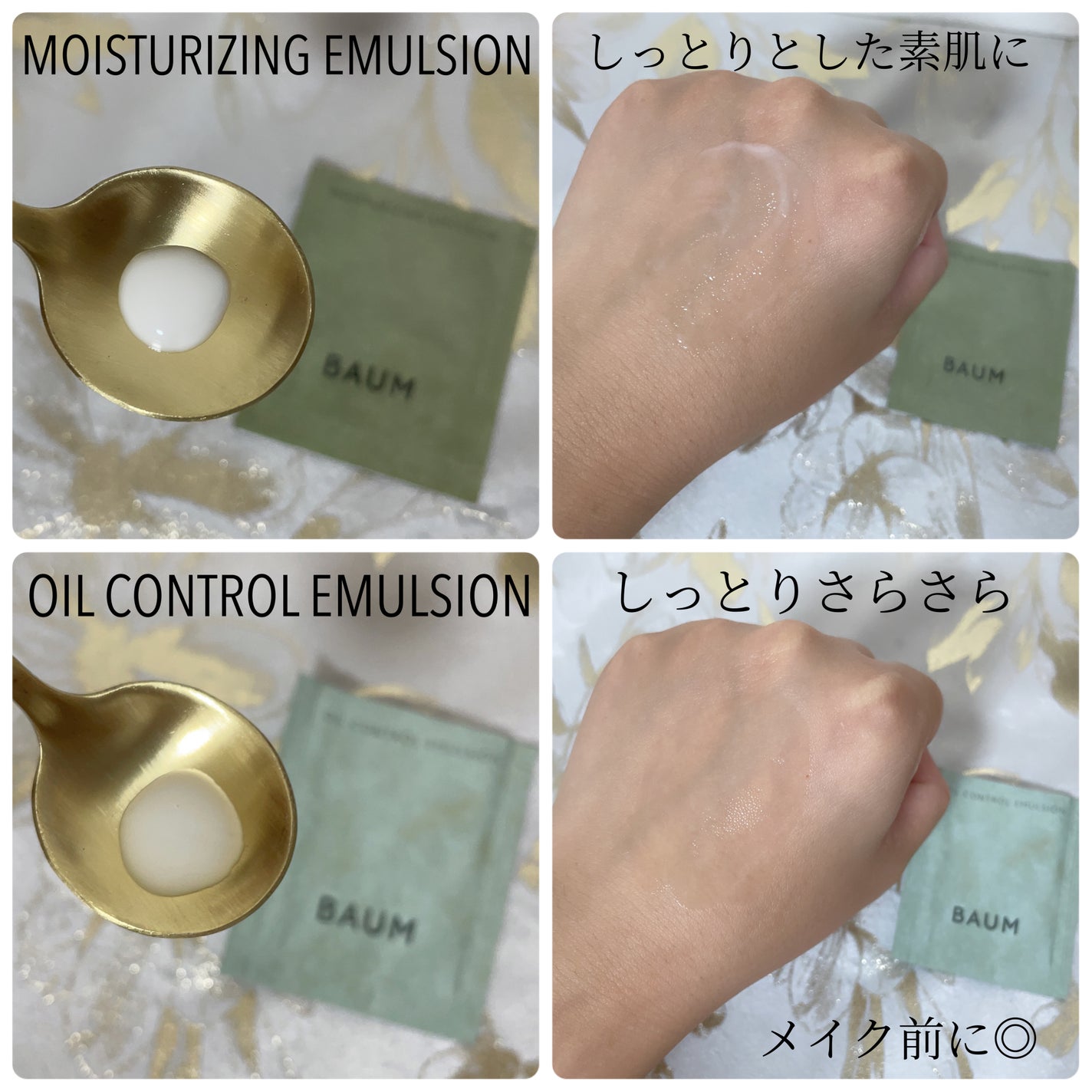 ハイドロ エッセンスローション/BAUM/化粧水を使ったクチコミ(6枚目)